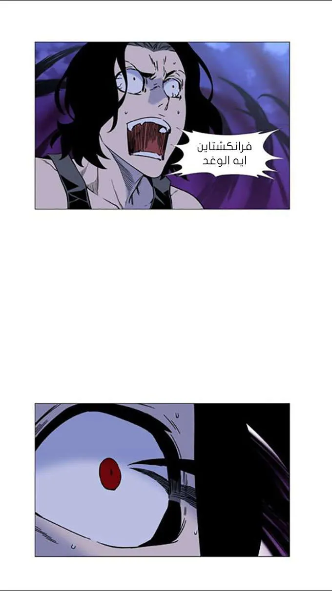 الصفحة 68 من 73