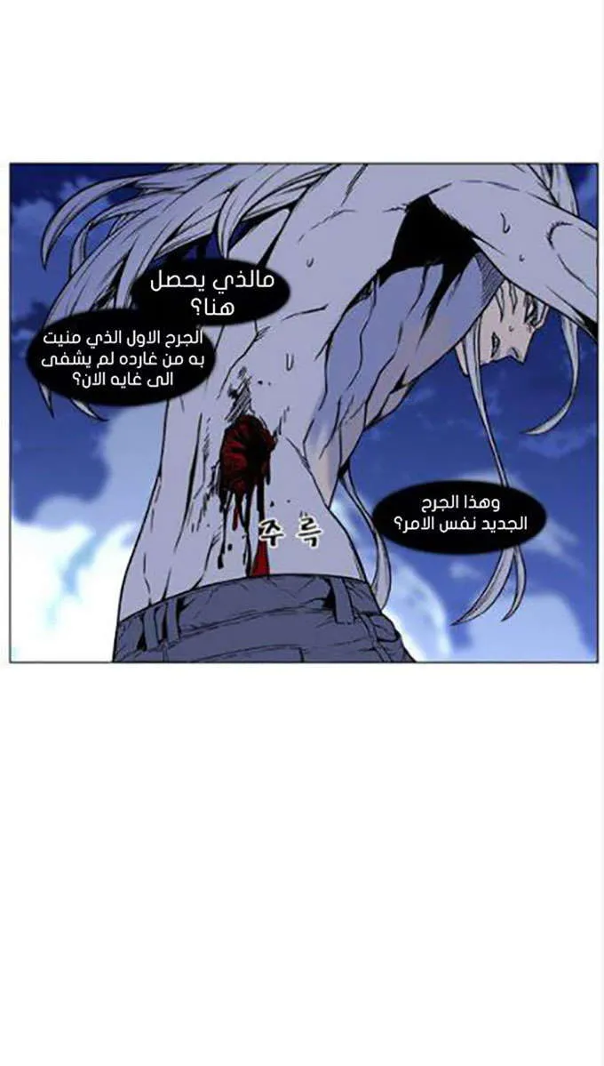 الصفحة 24 من 73