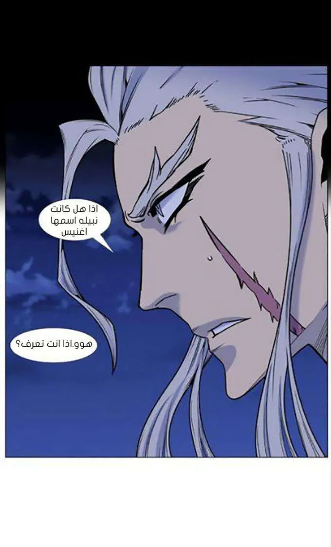 الصفحة 34 من 73