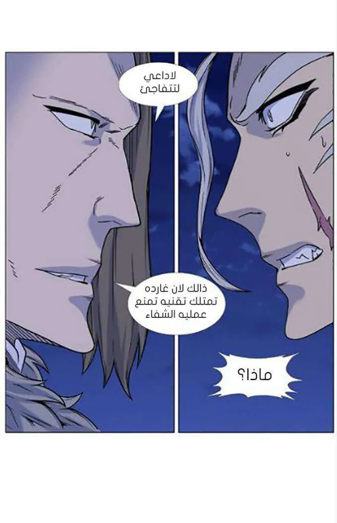 الصفحة 26 من 73