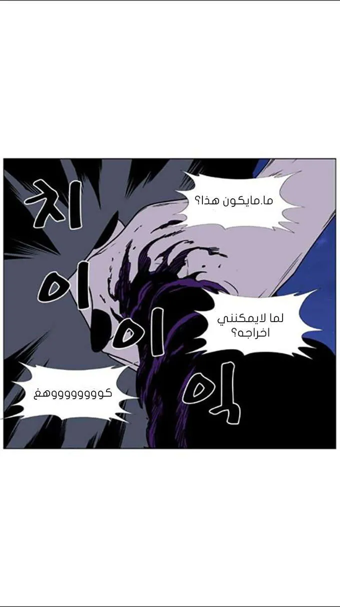 الصفحة 65 من 73