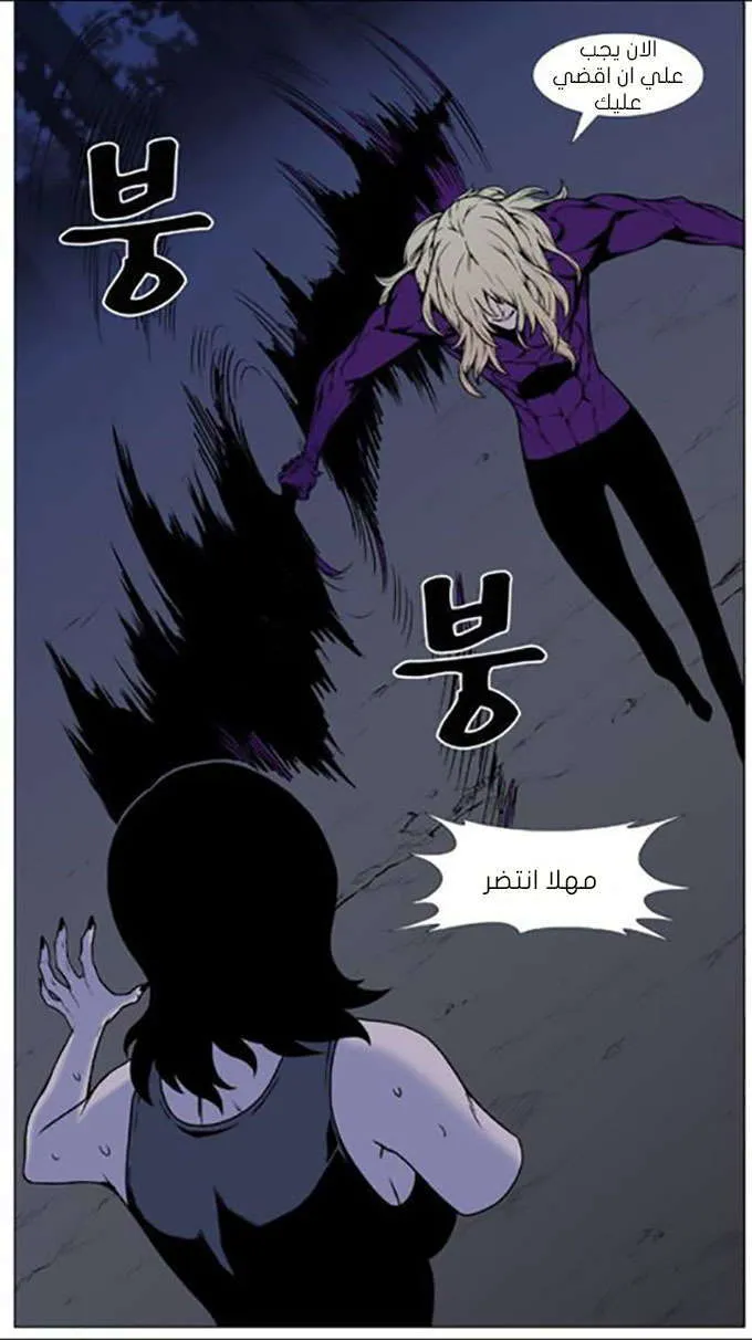 الصفحة 48 من 73