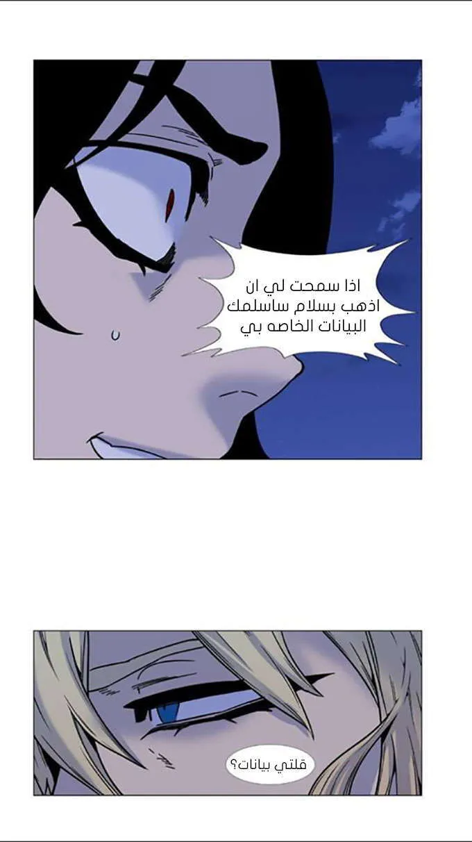 الصفحة 50 من 73