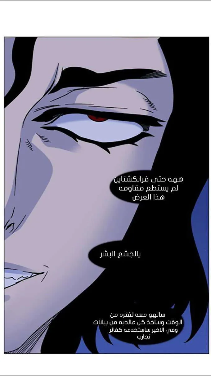 الصفحة 56 من 73