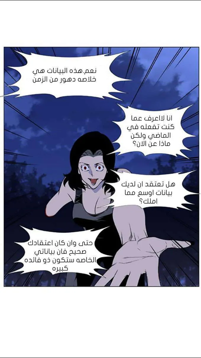الصفحة 51 من 73