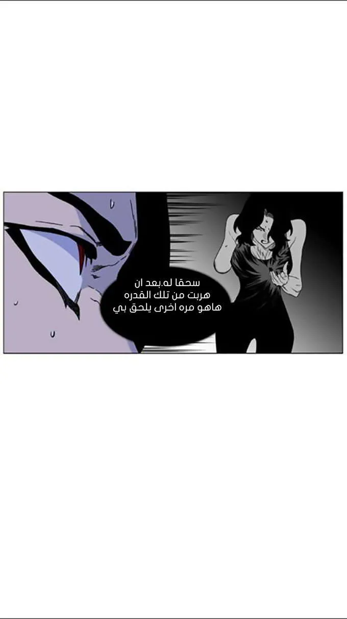 الصفحة 46 من 73