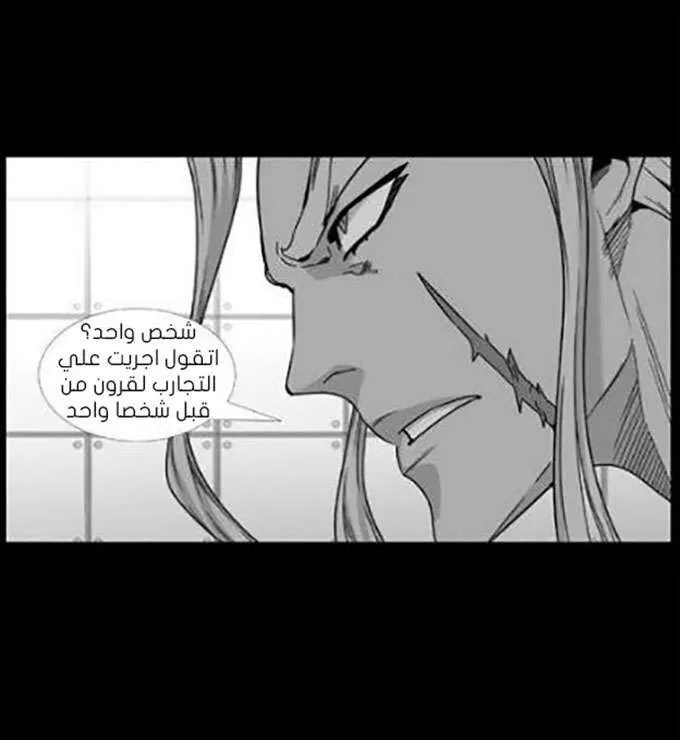 الصفحة 32 من 73