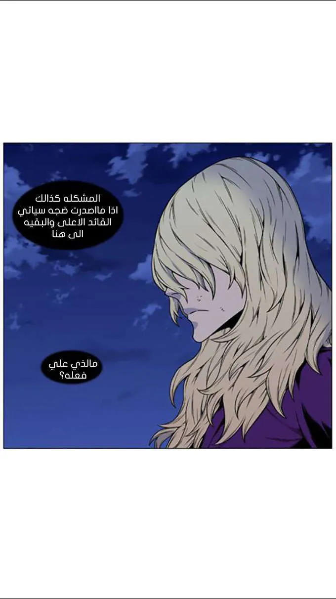 الصفحة 45 من 73