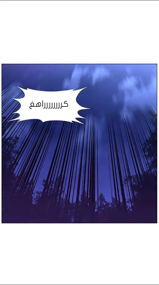 الصفحة 70 من 73