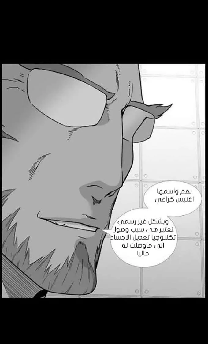 الصفحة 33 من 73