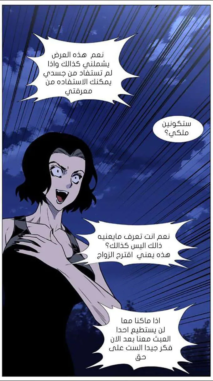 الصفحة 54 من 73