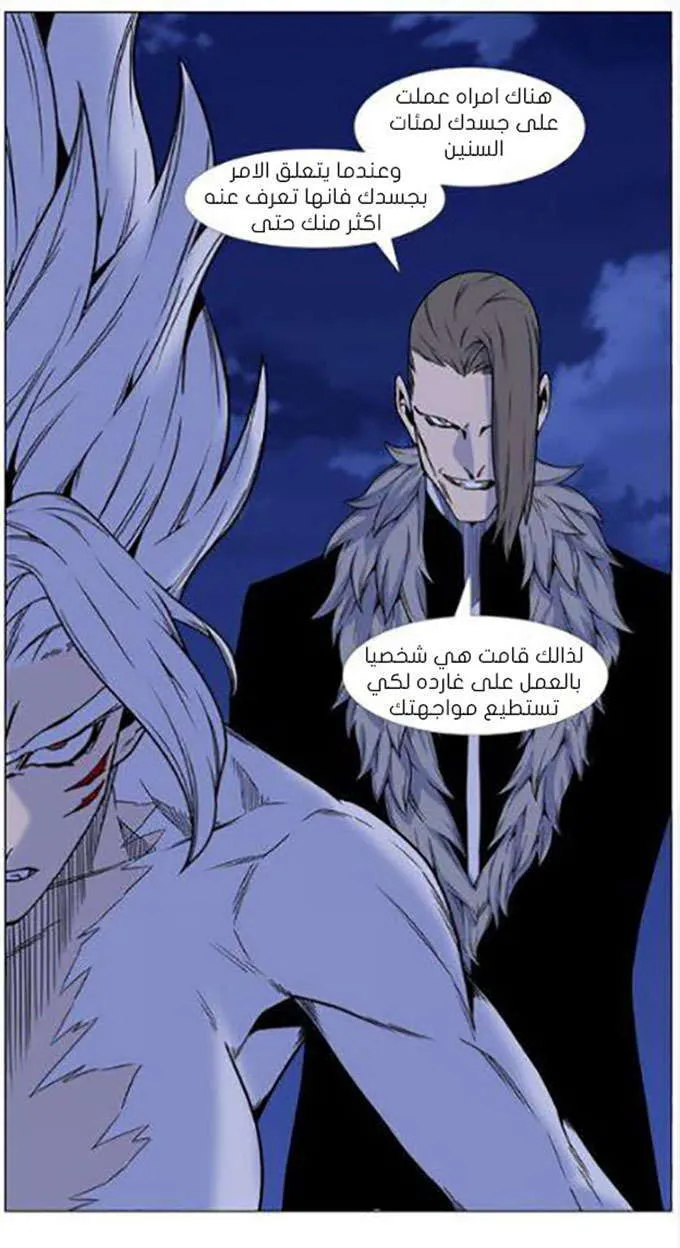 الصفحة 27 من 73