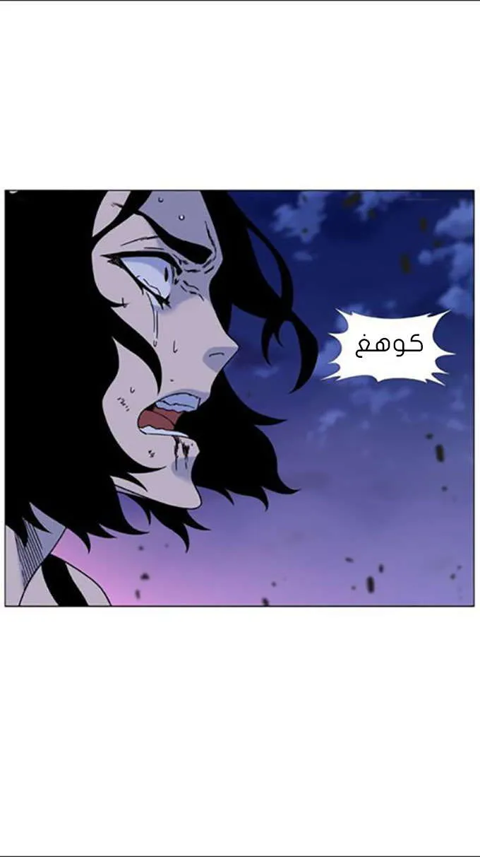 الصفحة 62 من 73