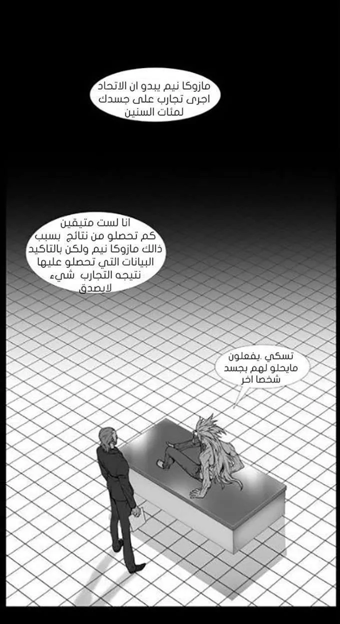 الصفحة 30 من 73