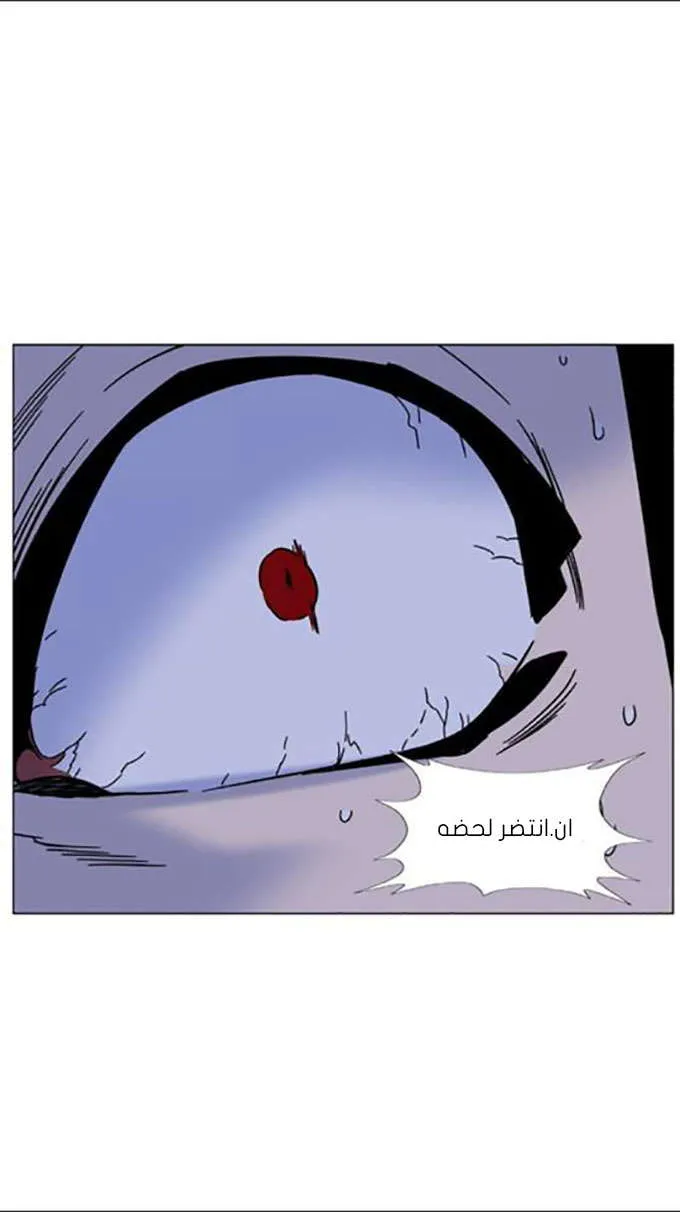 الصفحة 59 من 73