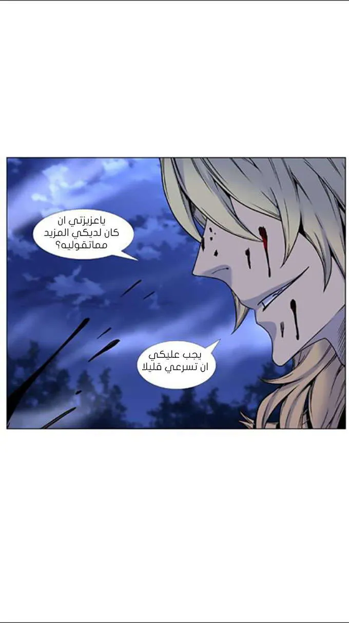 الصفحة 63 من 73