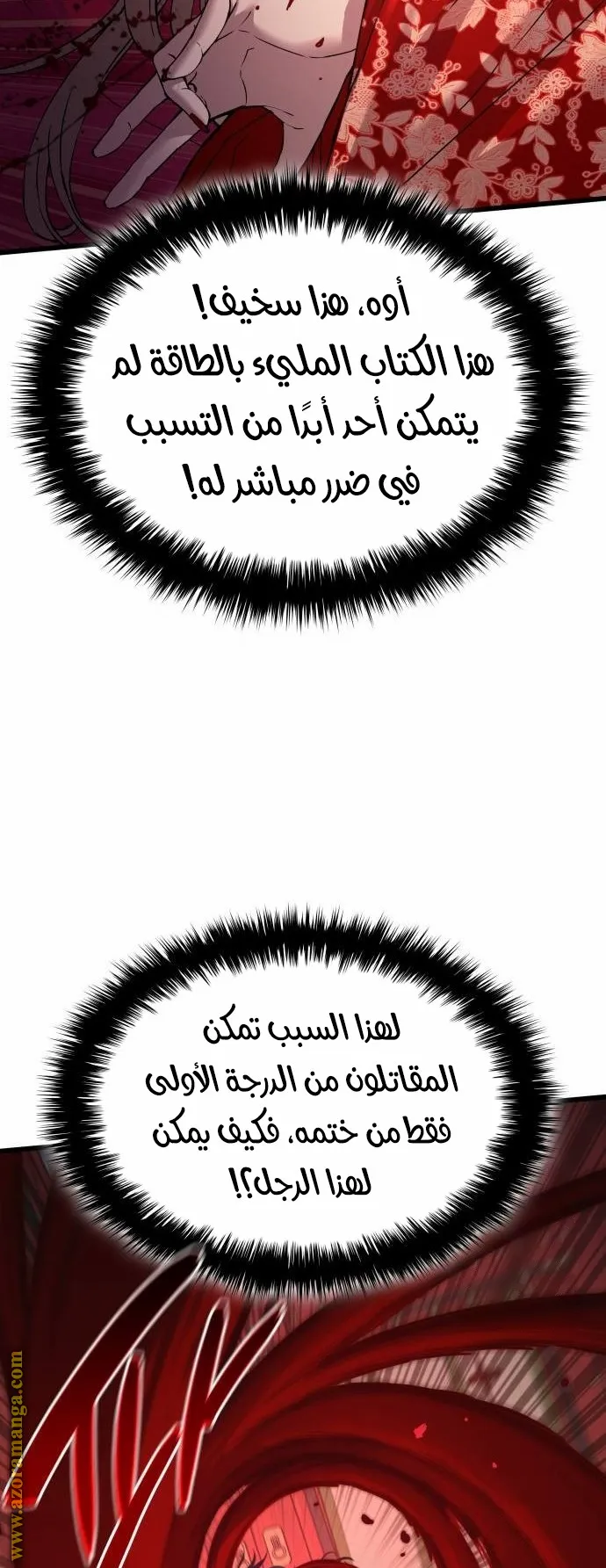 الصفحة 36 من 118
