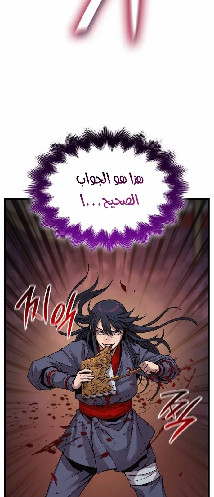 الصفحة 34 من 118