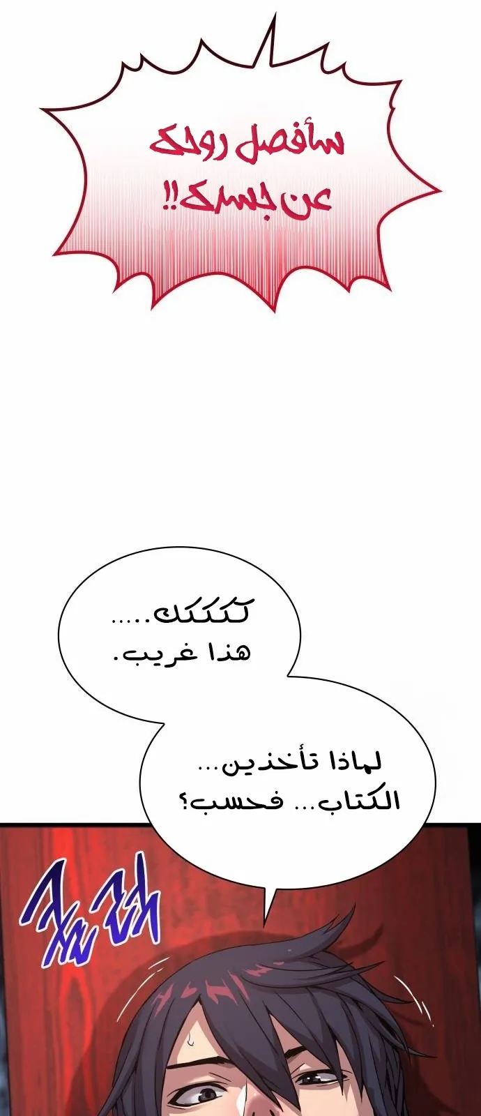 الصفحة 41 من 118
