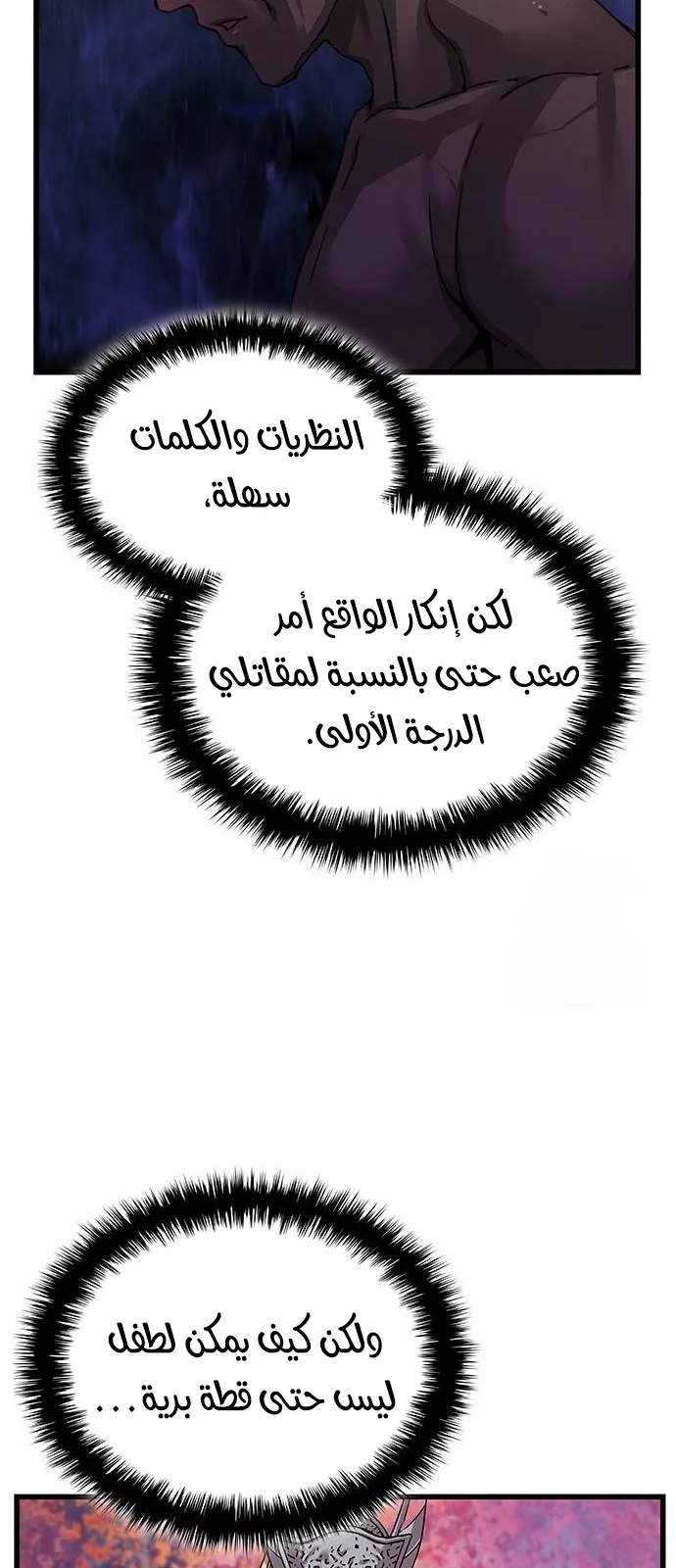 الصفحة 13 من 118
