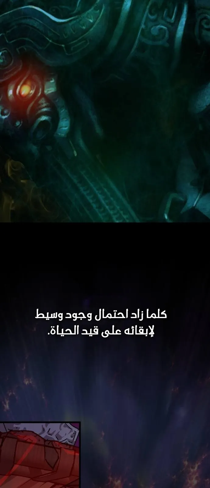 الصفحة 28 من 118
