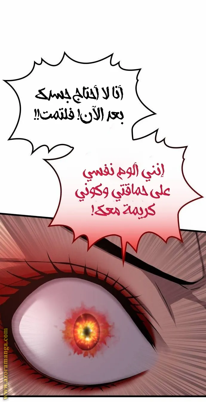 الصفحة 40 من 118