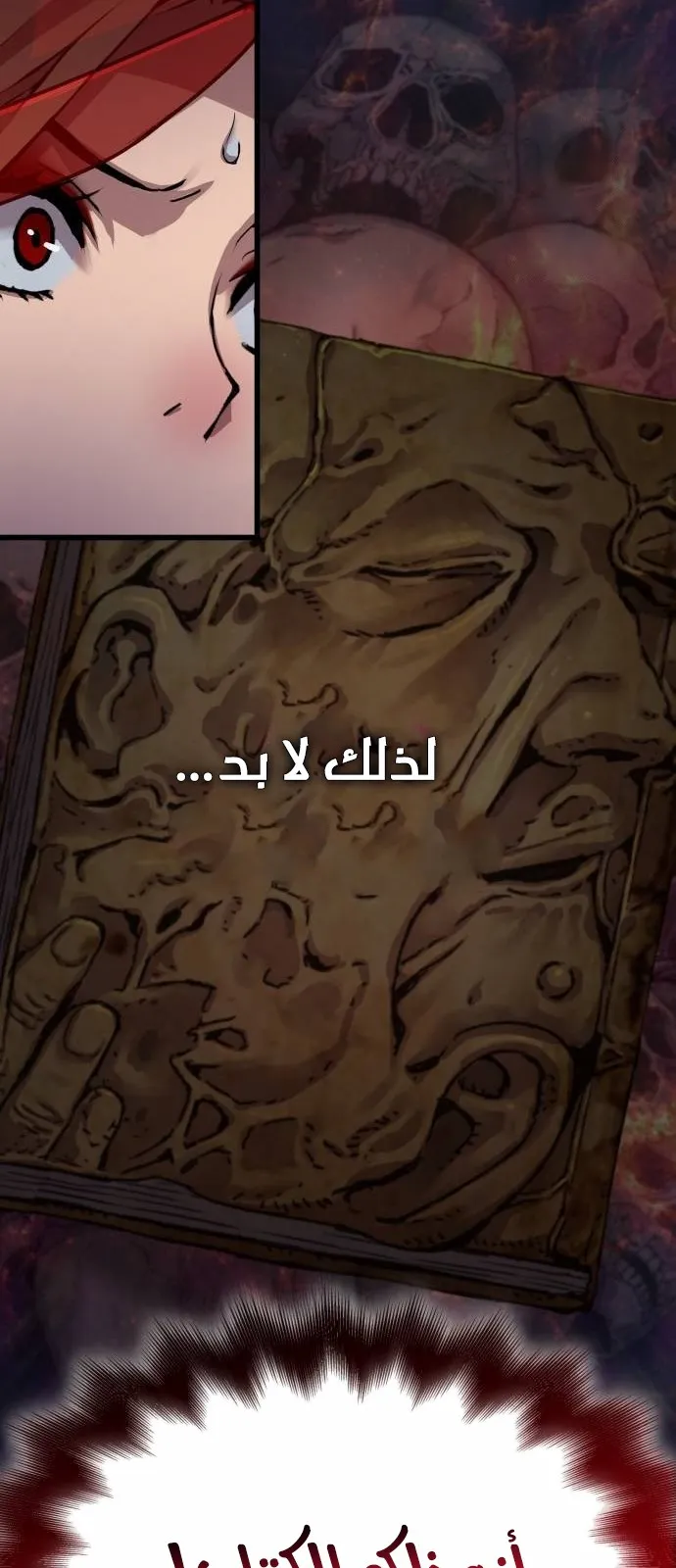 الصفحة 29 من 118