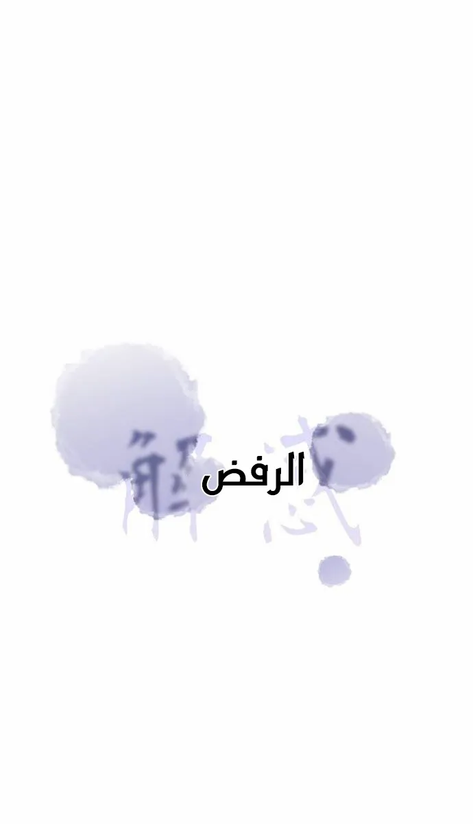 الصفحة 11 من 118