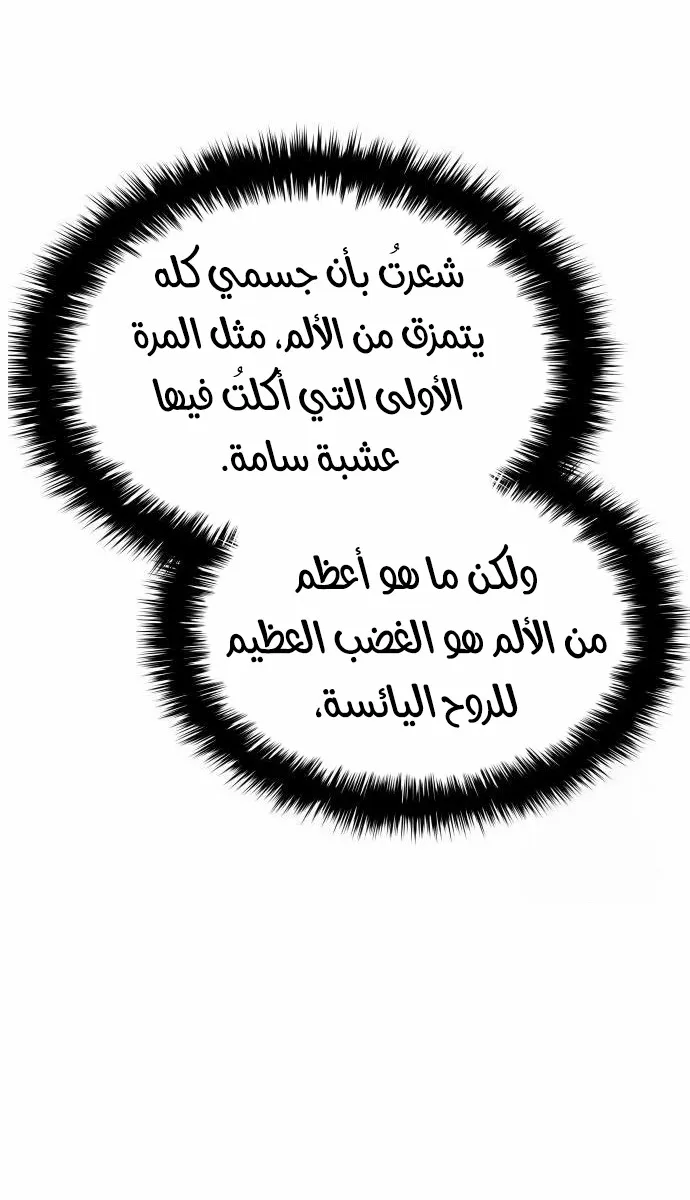 الصفحة 49 من 118