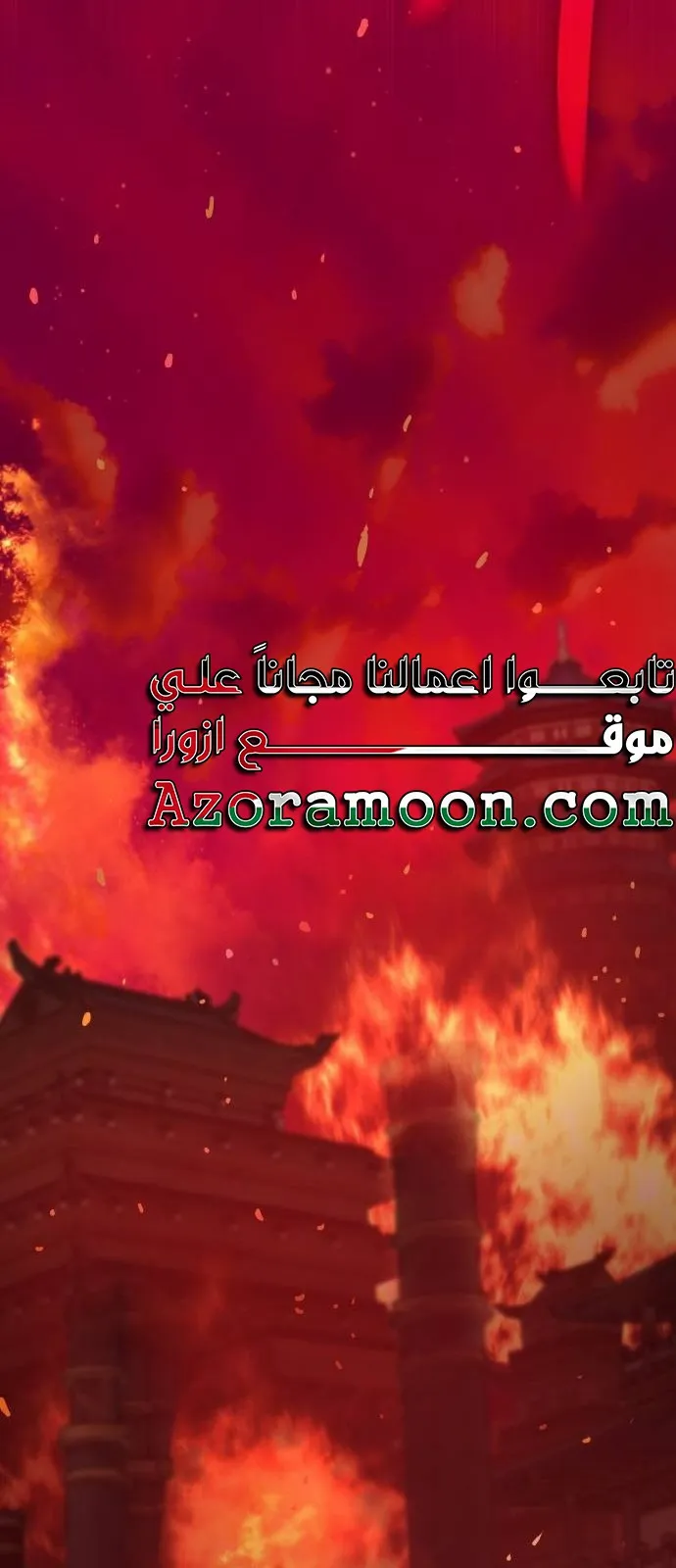 الصفحة 59 من 118