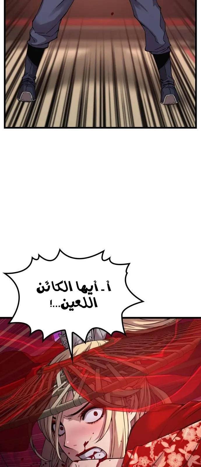الصفحة 35 من 118