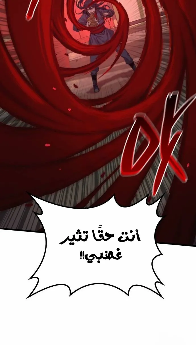 الصفحة 37 من 118