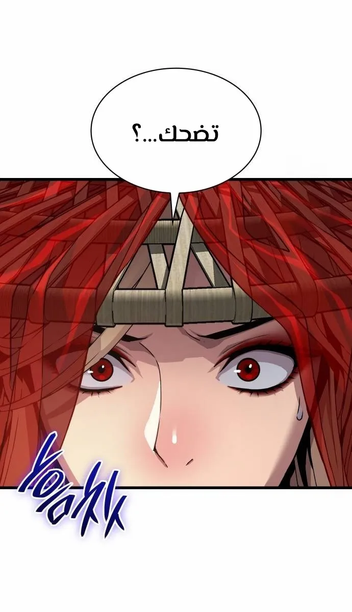 الصفحة 24 من 118