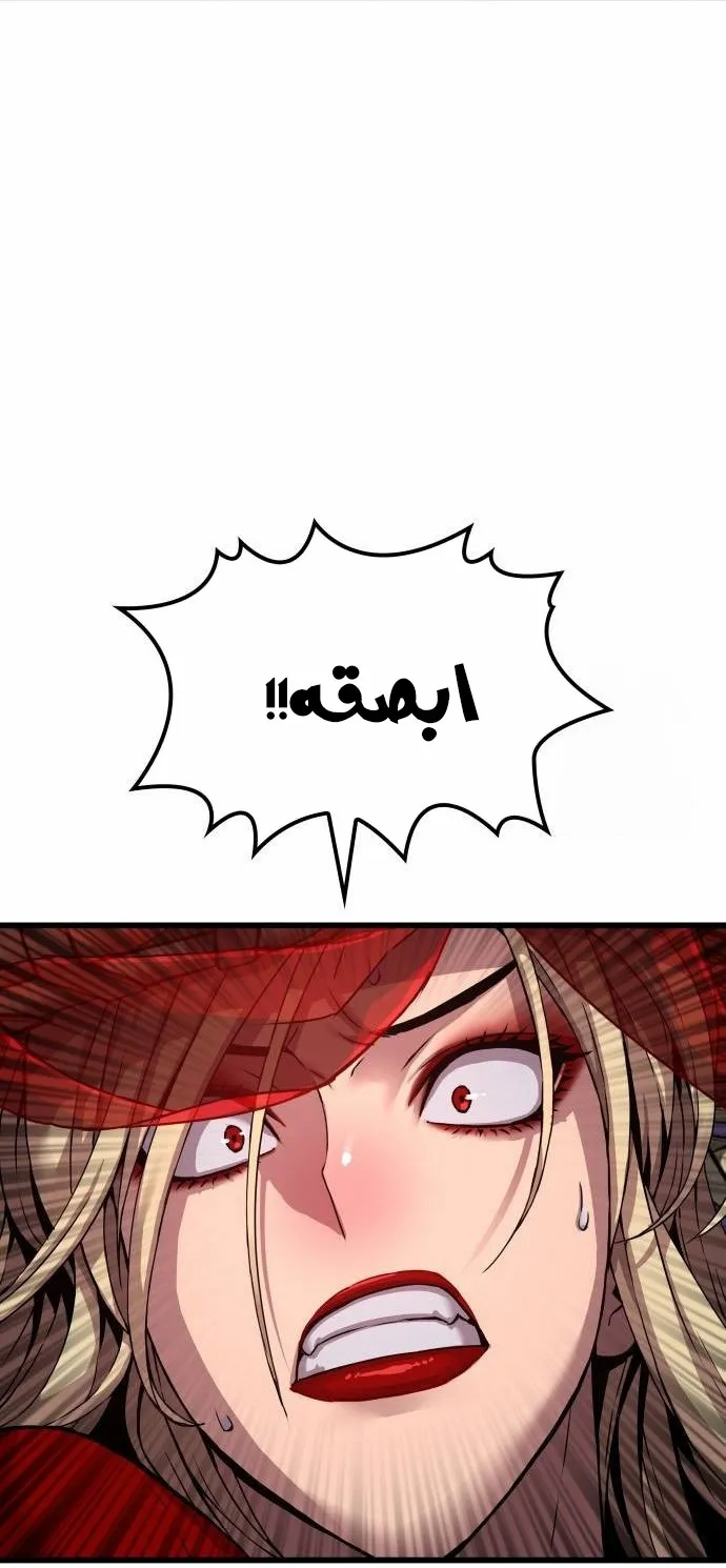 الصفحة 48 من 118