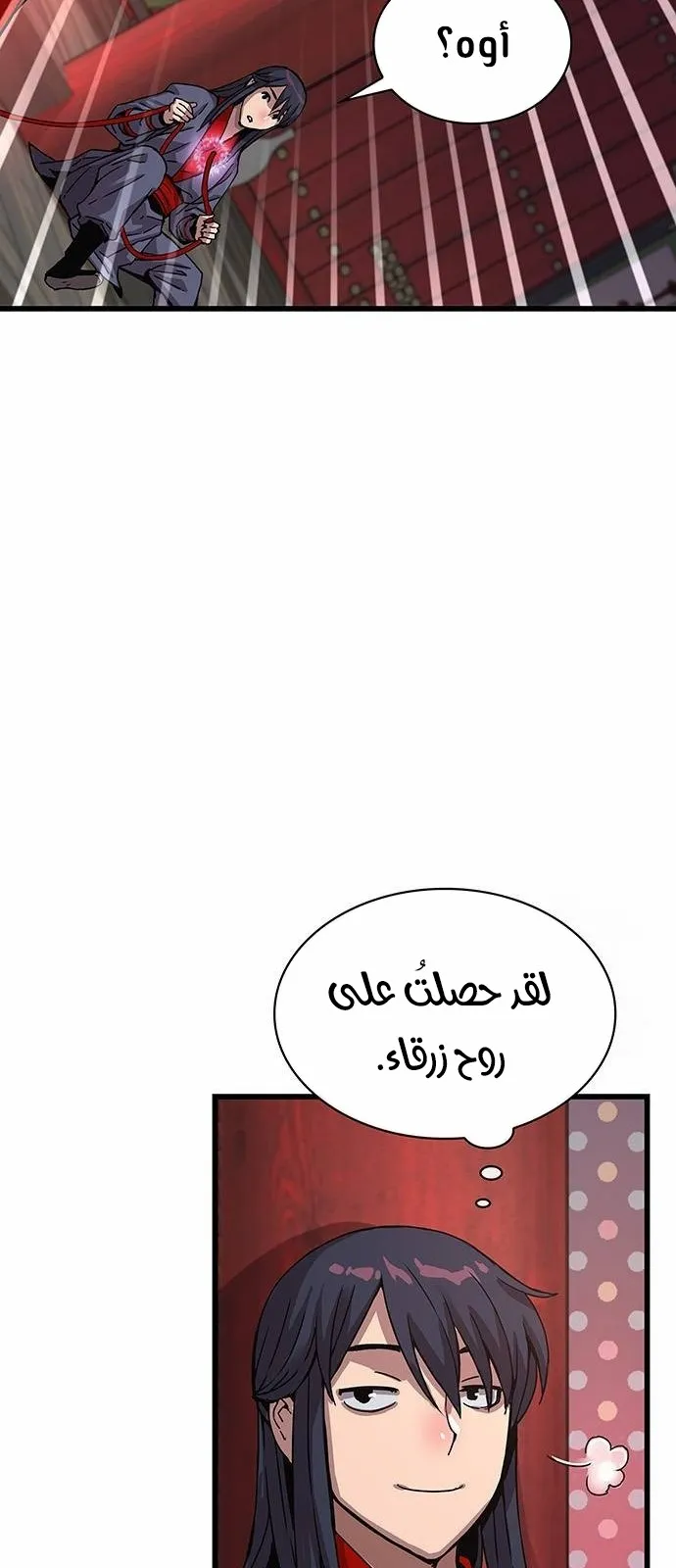 الصفحة 117 من 118
