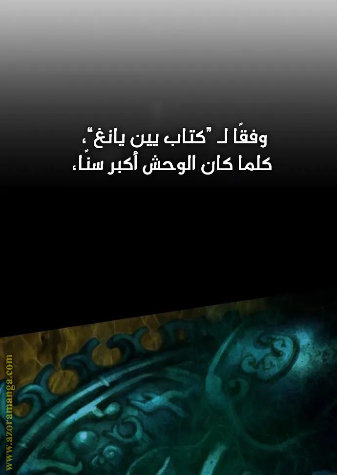 الصفحة 27 من 118