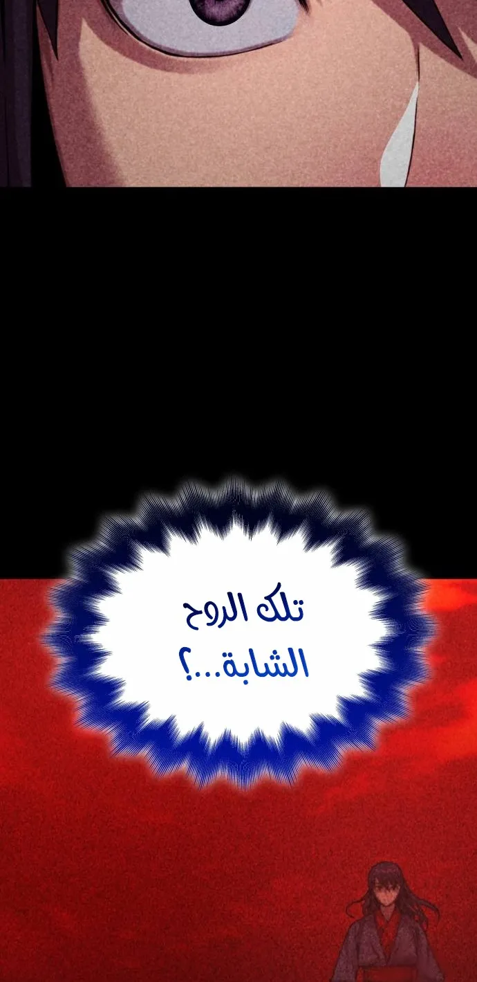 الصفحة 68 من 118