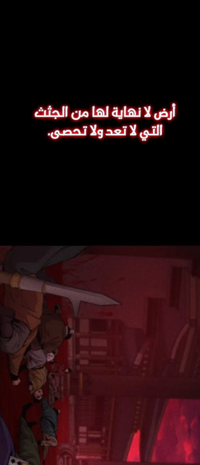 الصفحة 64 من 118