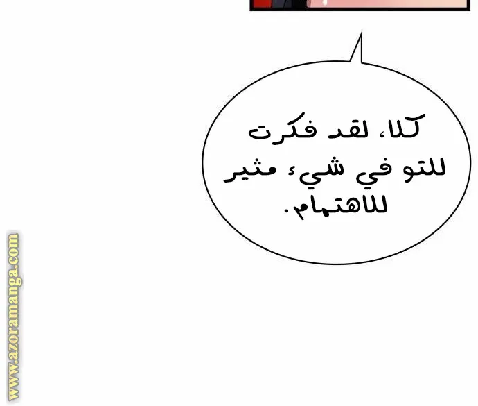 الصفحة 23 من 118