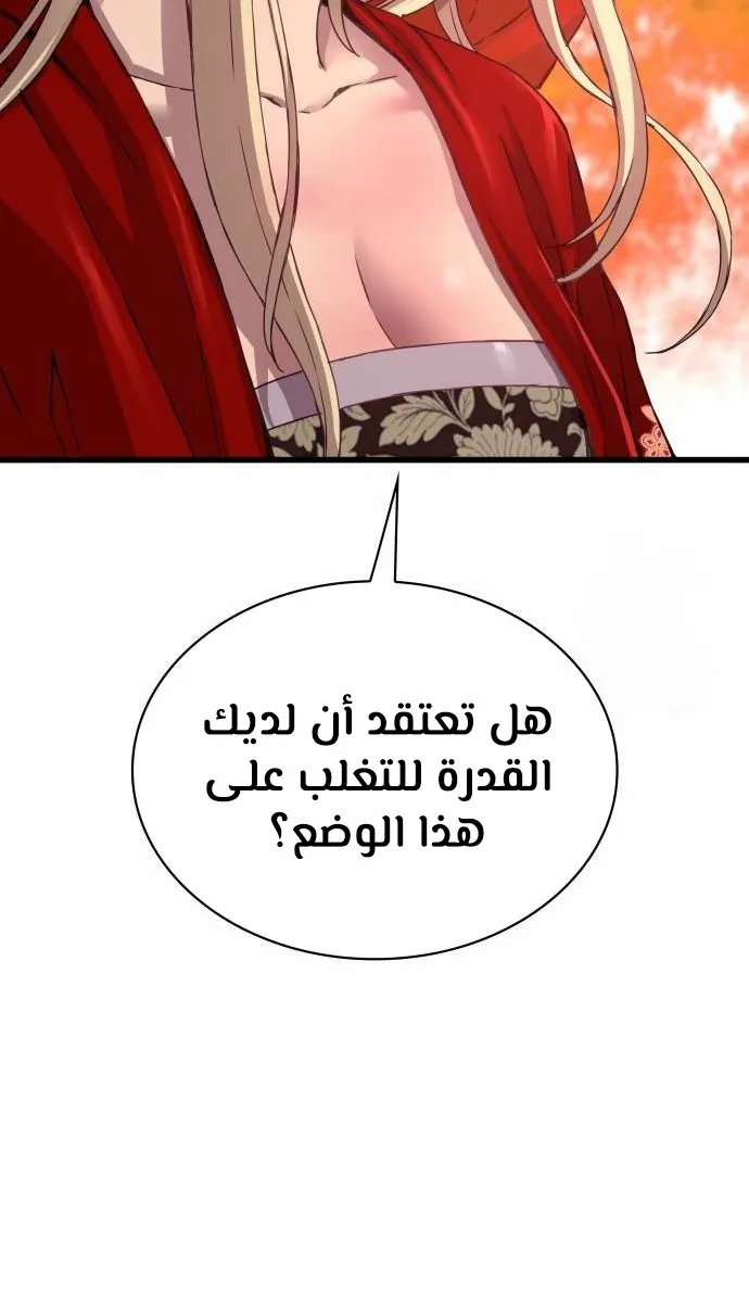 الصفحة 21 من 118