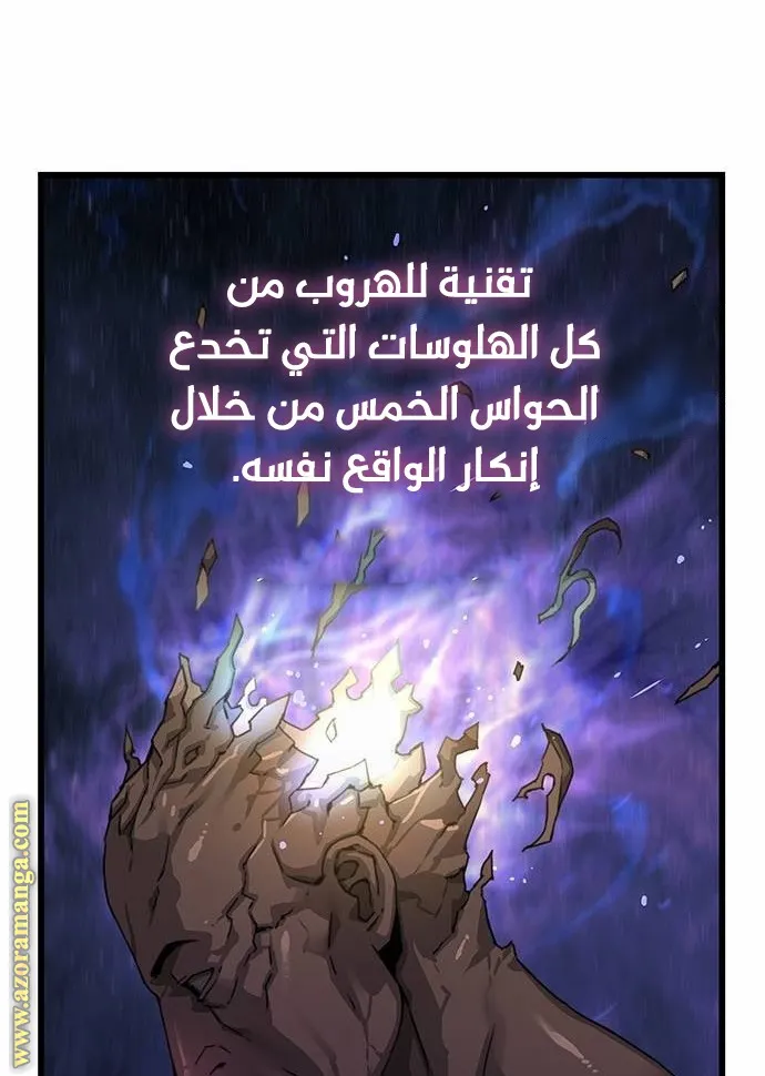 الصفحة 12 من 118