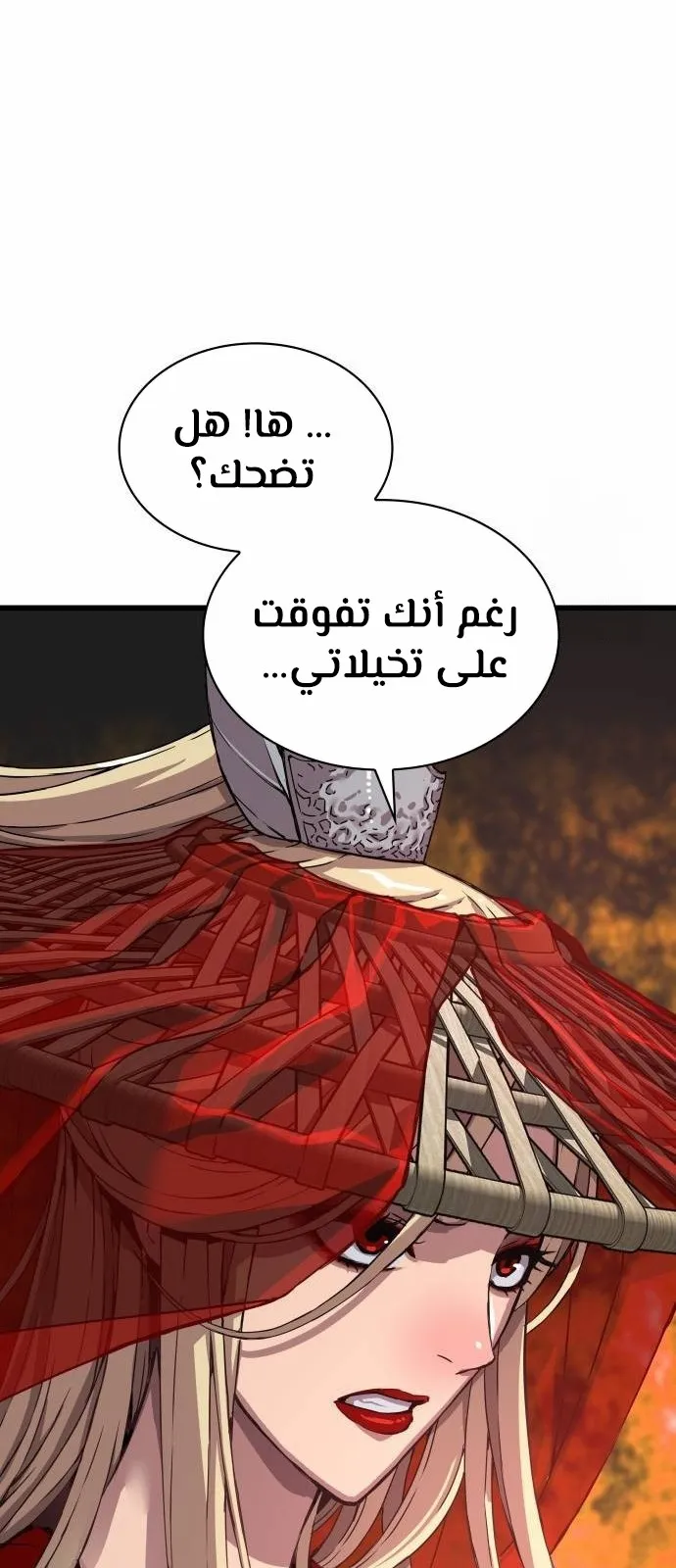 الصفحة 20 من 118