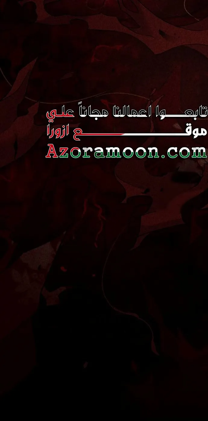 الصفحة 109 من 118