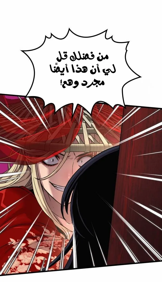 الصفحة 39 من 118