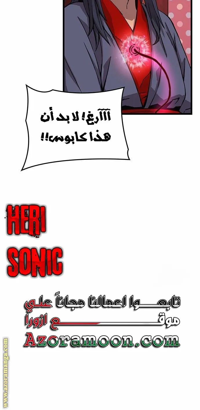 الصفحة 118 من 118