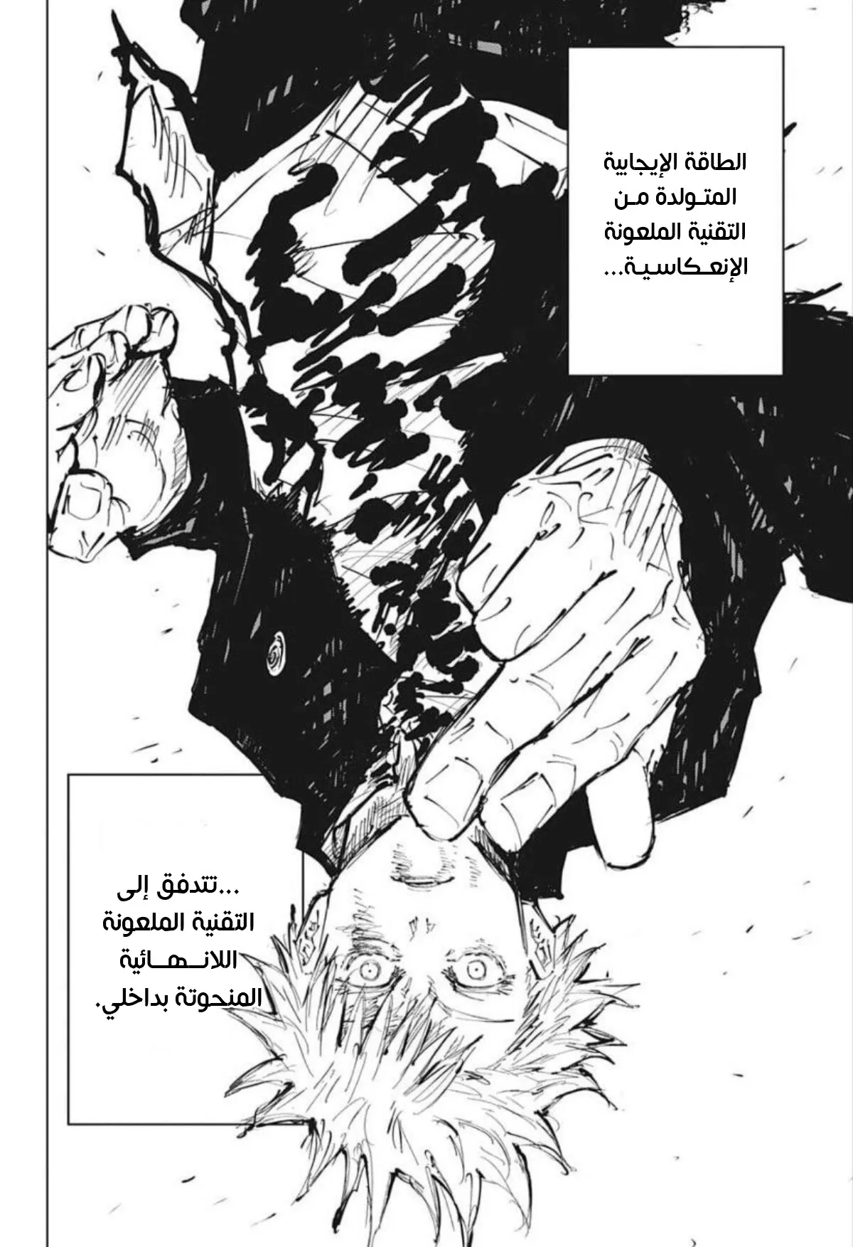 الصفحة 16 من 18