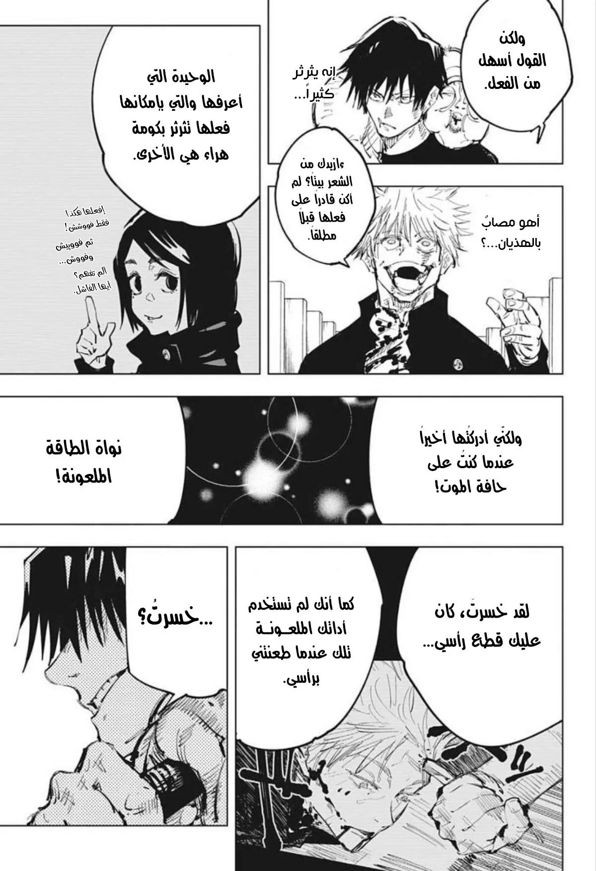 الصفحة 12 من 18