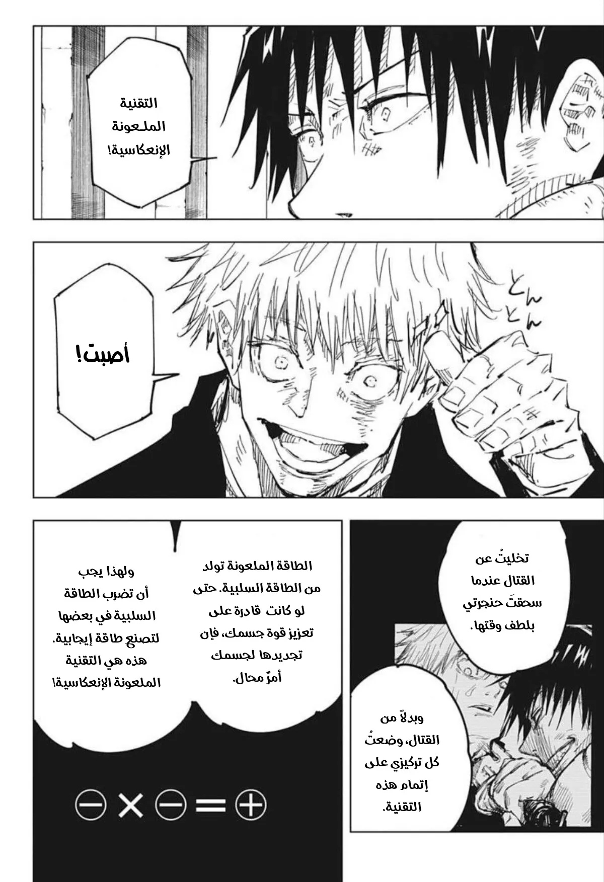 الصفحة 11 من 18