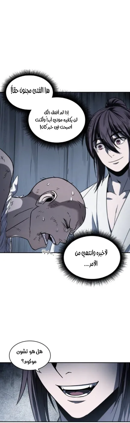 الصفحة 35 من 45