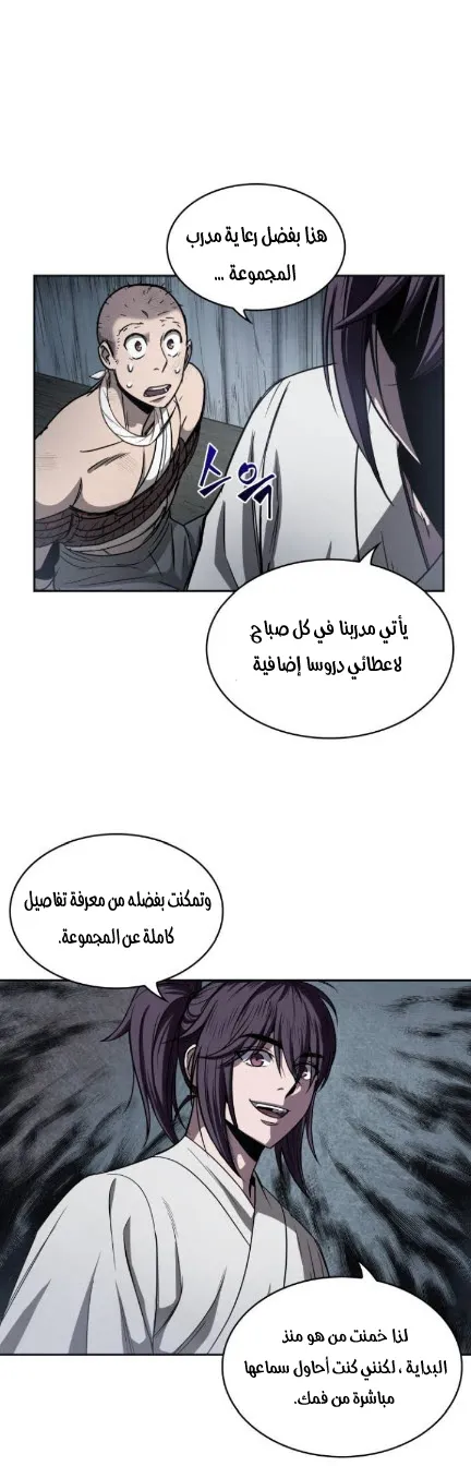 الصفحة 37 من 45